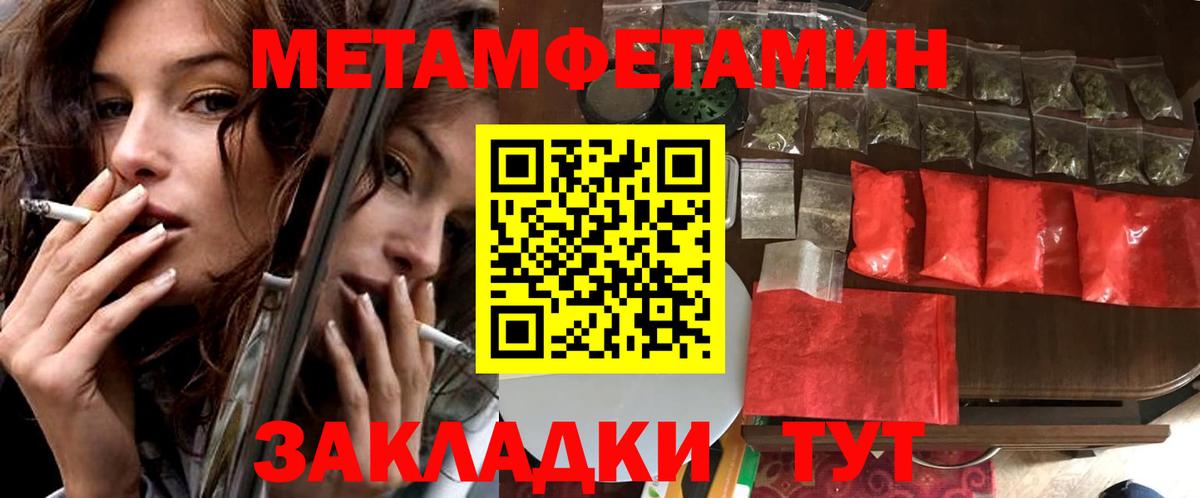 Amphetamine  АМФ 98%  Вход с VPN  Дальнегорск 