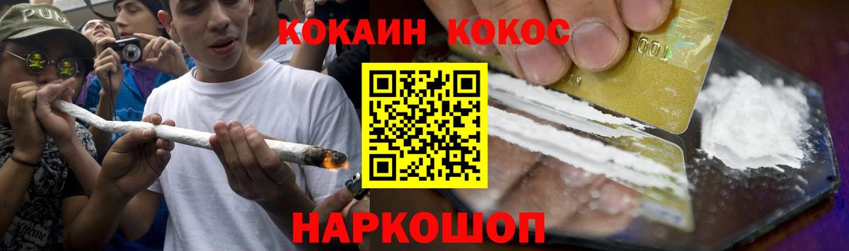 Кокаин Columbia Дальнегорск