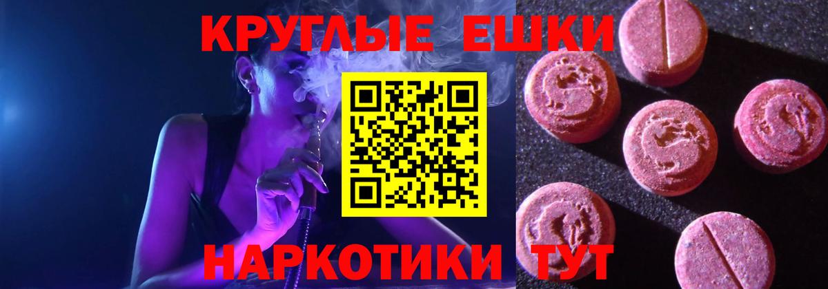 ЭКСТАЗИ  Вход с VPN  Дальнегорск  Экстази louis Vuitton  ЭКСТАЗИ Philipp Plein 