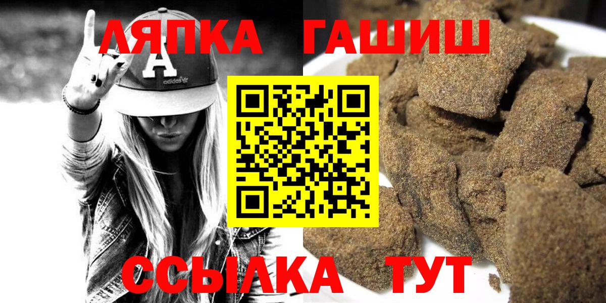 Гашиш ice o lator Дальнегорск
