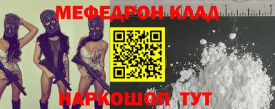 кокс Камышлов
