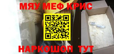 герыч Кандалакша
