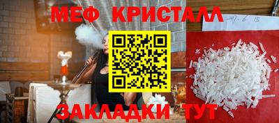 герыч Кандалакша
