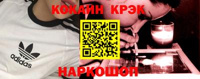 гашишное масло Изобильный