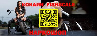 героин Канаш