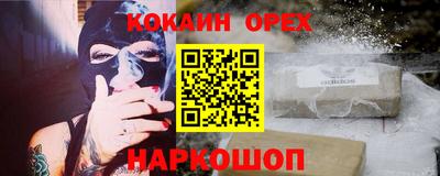 герыч Кандалакша