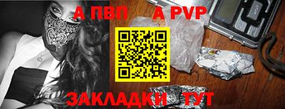 героин Канаш