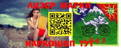 каннабис Ипатово
