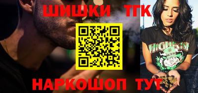 героин Канаш