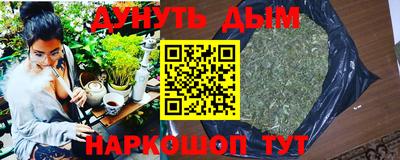 героин Канаш