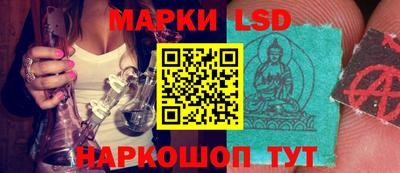 каннабис Ипатово