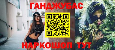 кокс Камышлов