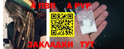 героин Канаш