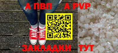 каннабис Ипатово