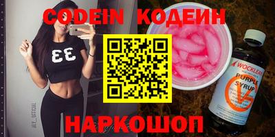 кокс Камышлов
