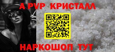 герыч Кандалакша