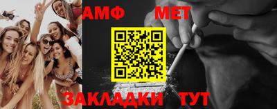 кокс Камышлов