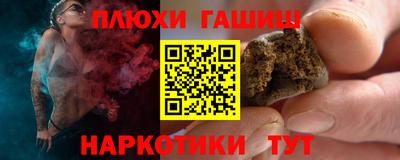 каннабис Ипатово