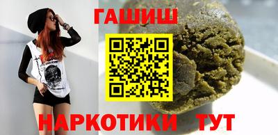 героин Канаш