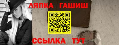 гашишное масло Изобильный