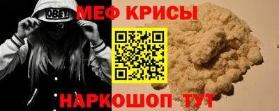 кокс Камышлов