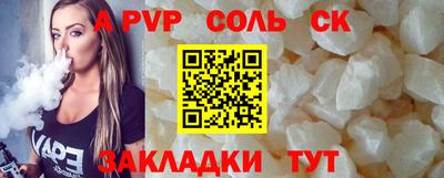 гашишное масло Изобильный