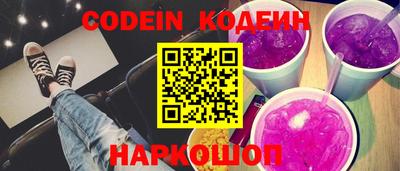 каннабис Ипатово