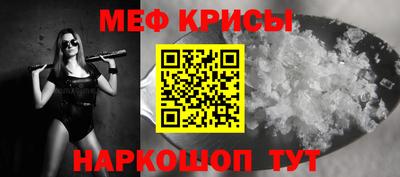 кокс Камышлов