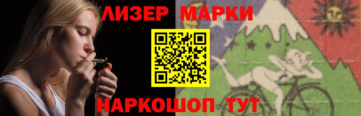 Дальнегорск  Лсд 25 экстази кислота  Вход с VPN  Лсд 25 экстази кислота 