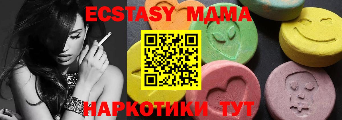 Дальнегорск  МДМА VHQ  MDMA VHQ  Вход с VPN 