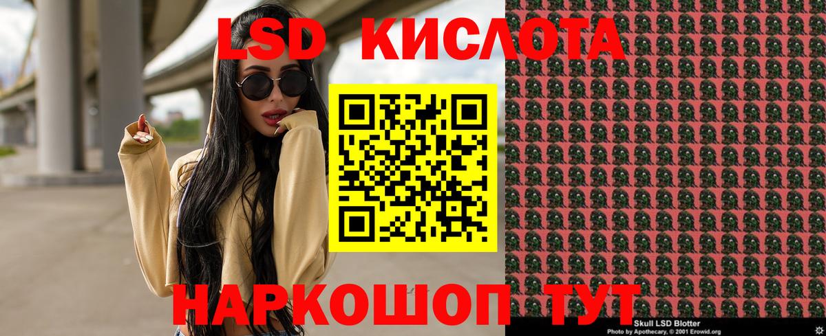 Марки 25I-NBOMe 1,8мг  Вход с VPN  Марки 25I-NBOMe 1,8мг  Дальнегорск 
